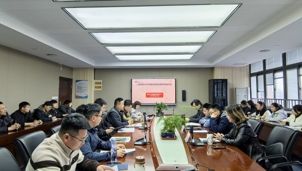 区发展中心举办2024年度区级规划课题  体适能专项  开题论证会